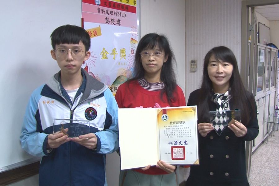 光復資處科彭俊瑋  勇奪全國第九名金手獎