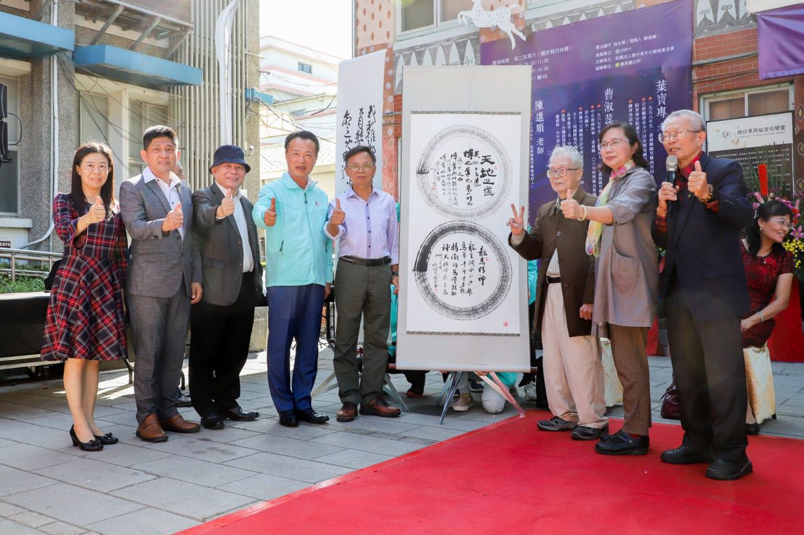 鹿仔草書藝宴集結6位書法家  大師聯展精彩絕倫