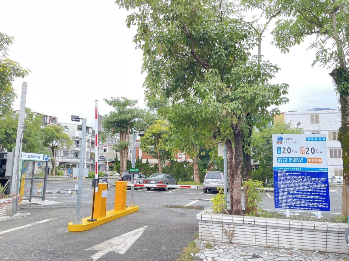 花蓮縣政府提供665格停車格  元旦起至2/14享免費停車優惠