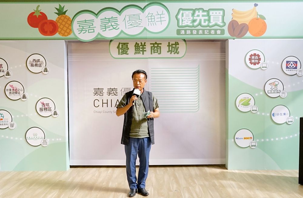 嘉義優鮮農產品牌跨域合作再添新通路　誠品知味及康是美新鮮上市！