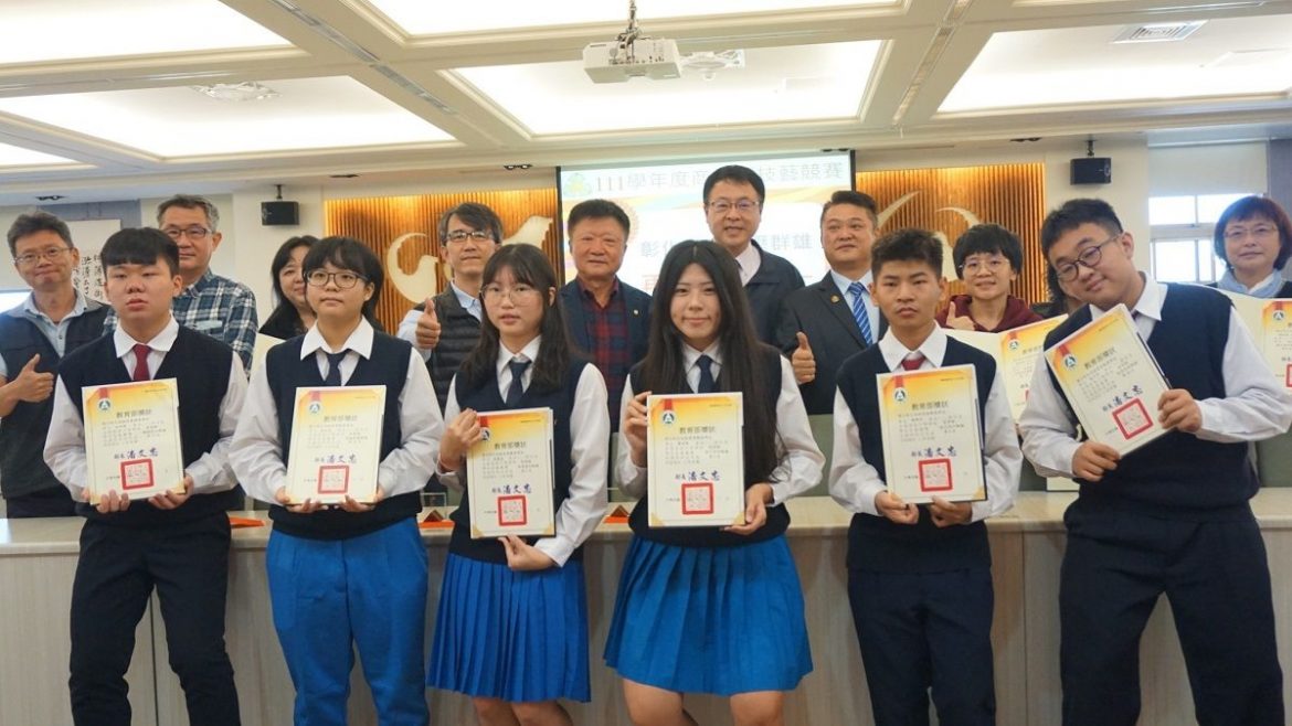 111年全國商業類技藝競賽 　彰化高商亮麗成績再度稱霸全國