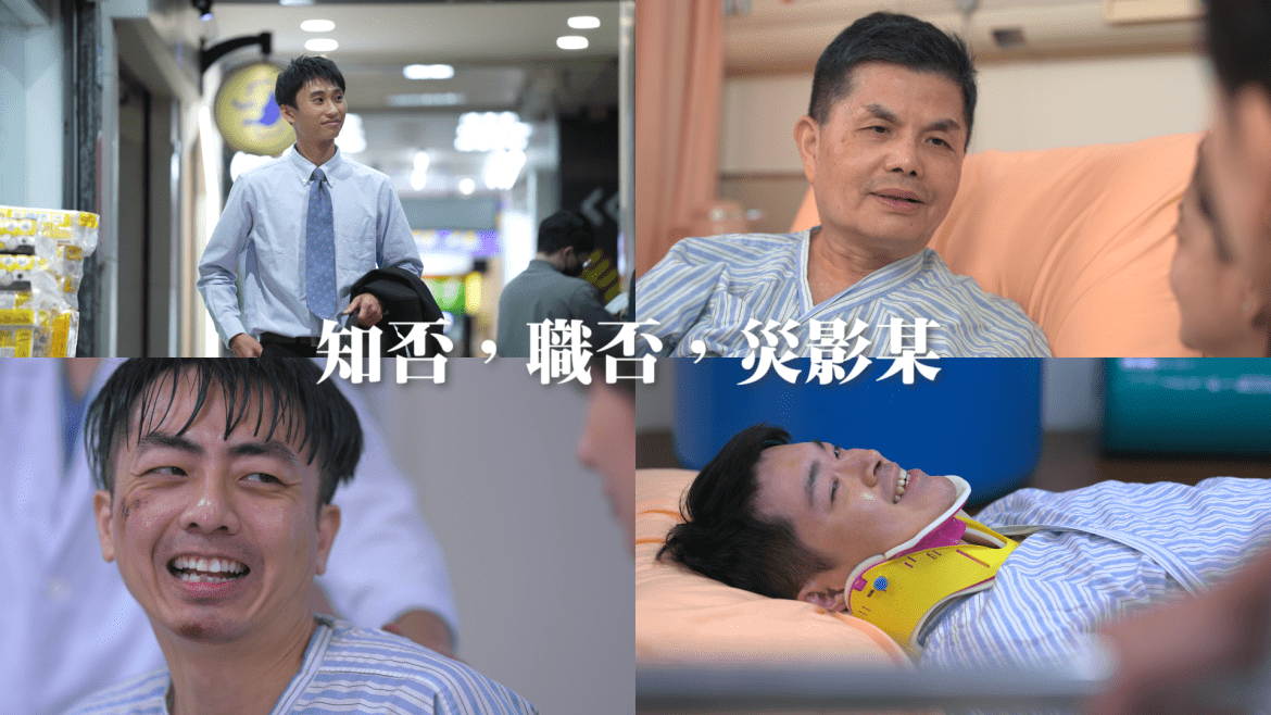網友驚呼：原來政府有這種服務！網紅「椅人」開箱新北職重中心