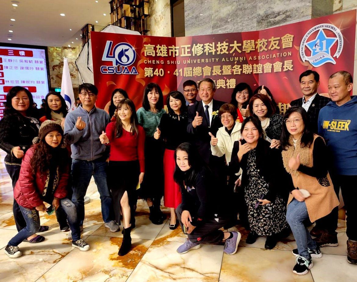 正修校友在九合一大選揮出全壘打　校長龔瑞璋：以校友為榮！