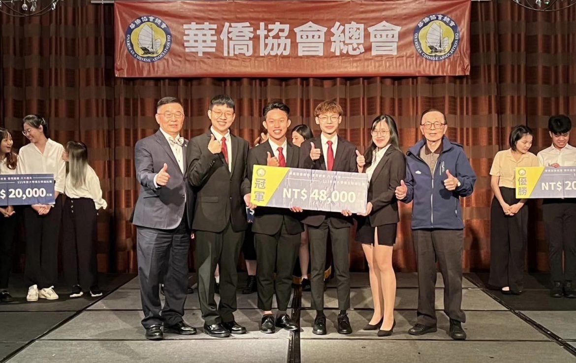 華僑協會總會80周年辯論大賽　世新大學奪冠軍殊榮