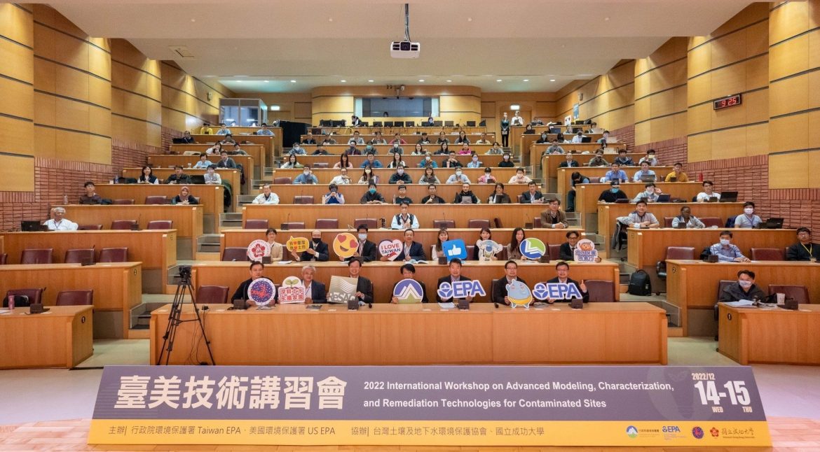 臺美土水技術國際講習會登場