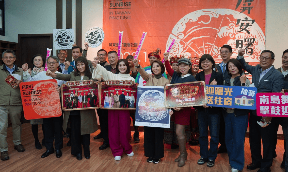 屏東跨年high翻天！　2023曙光祈福許新願！