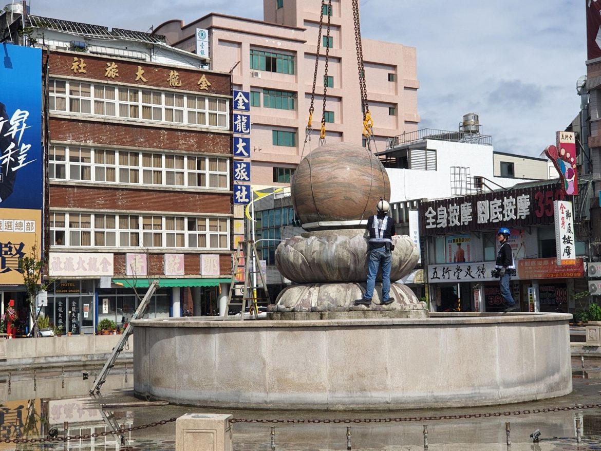 花蓮市地標「石來運轉」明年風華再現