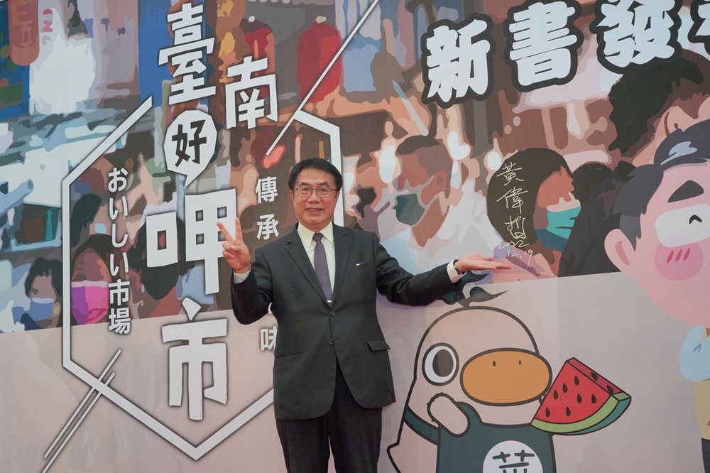 《臺南好呷市》職人專刊發表　見證市場百年傳承