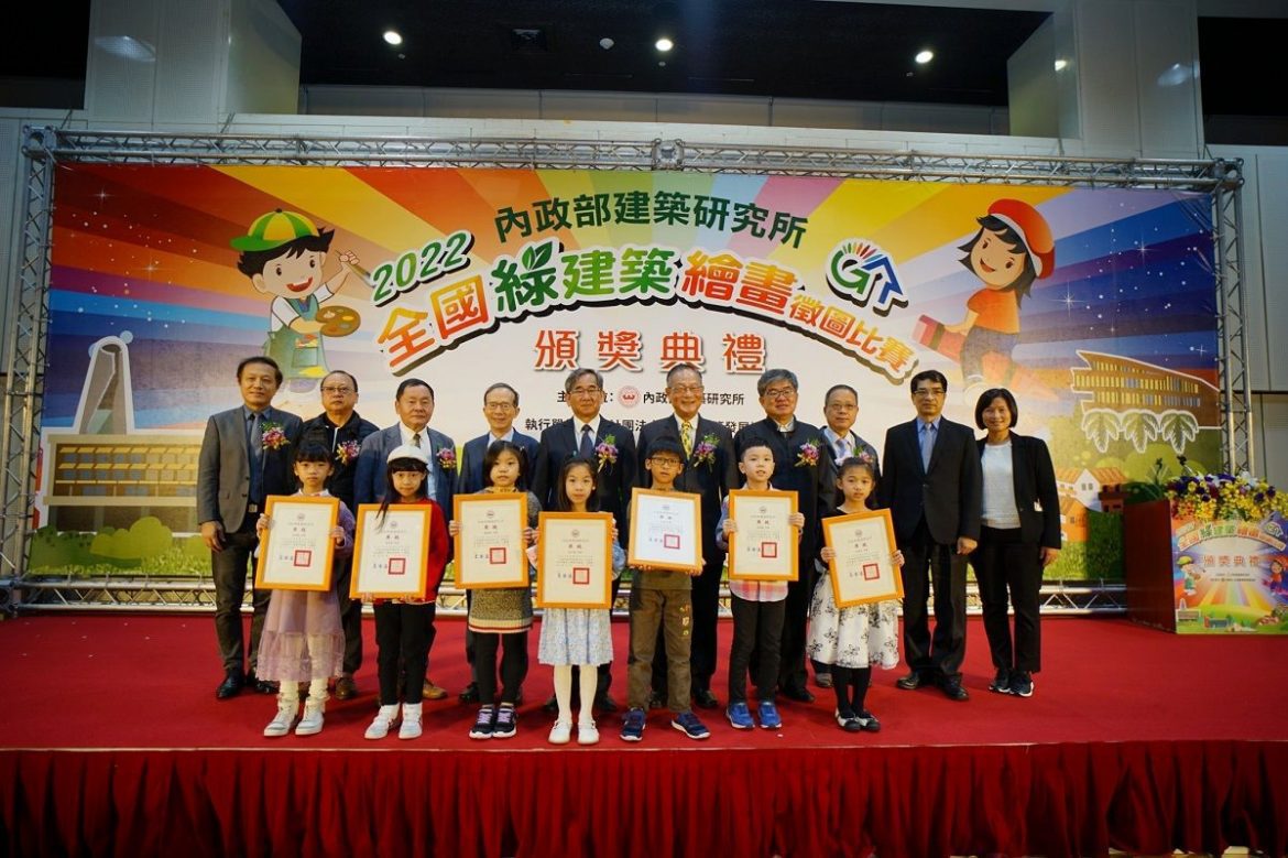 綠建築扎根教育  2022全國綠建築繪畫徵圖比賽表揚209件作品