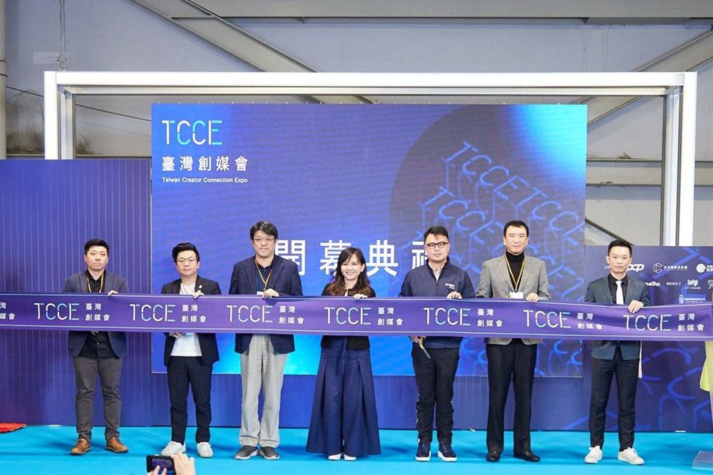 臺灣首屆創媒會開展！攜手創出IP授權新商機！