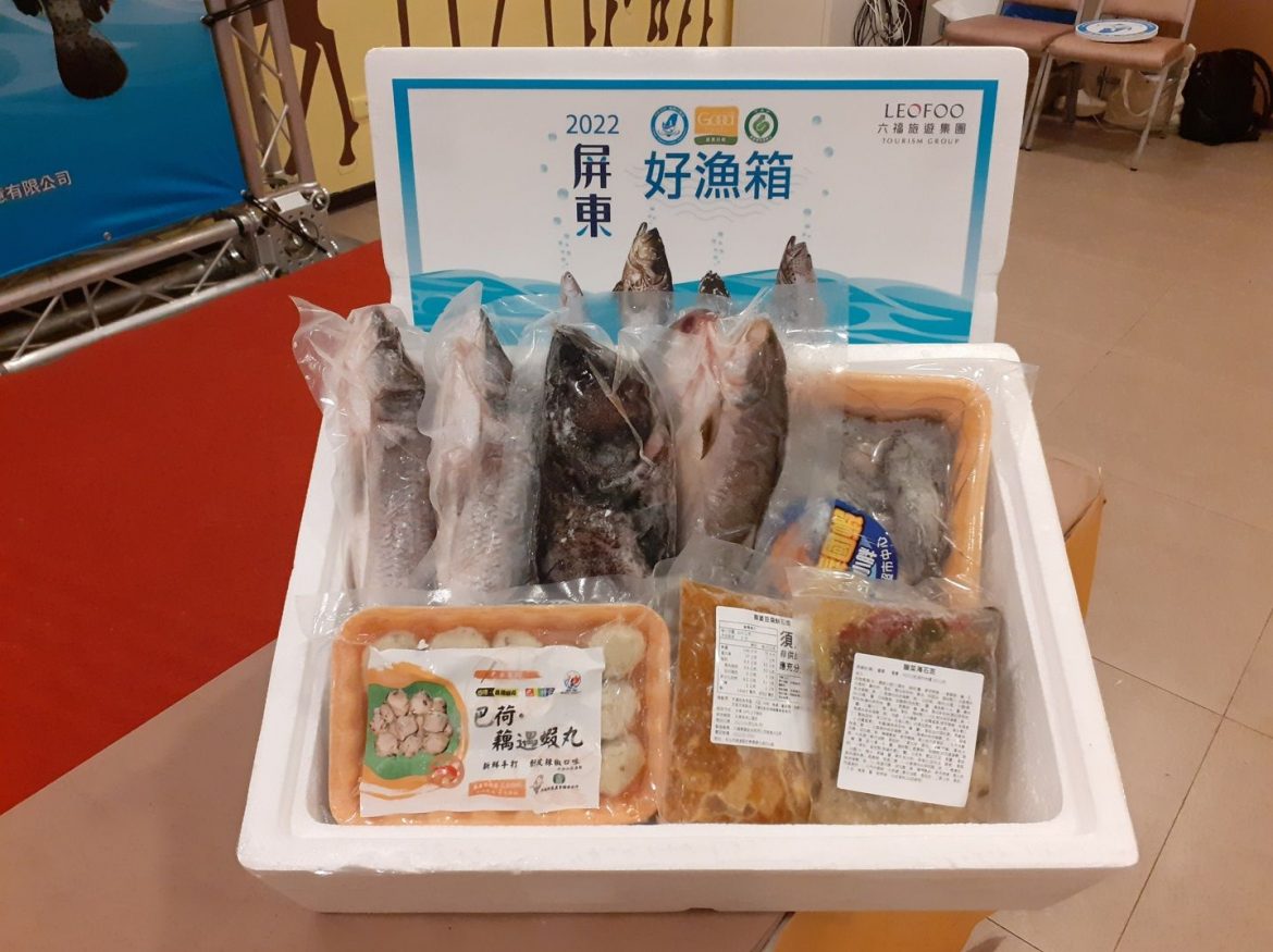屏東好漁箱石斑魚料理包變身美味佳餚