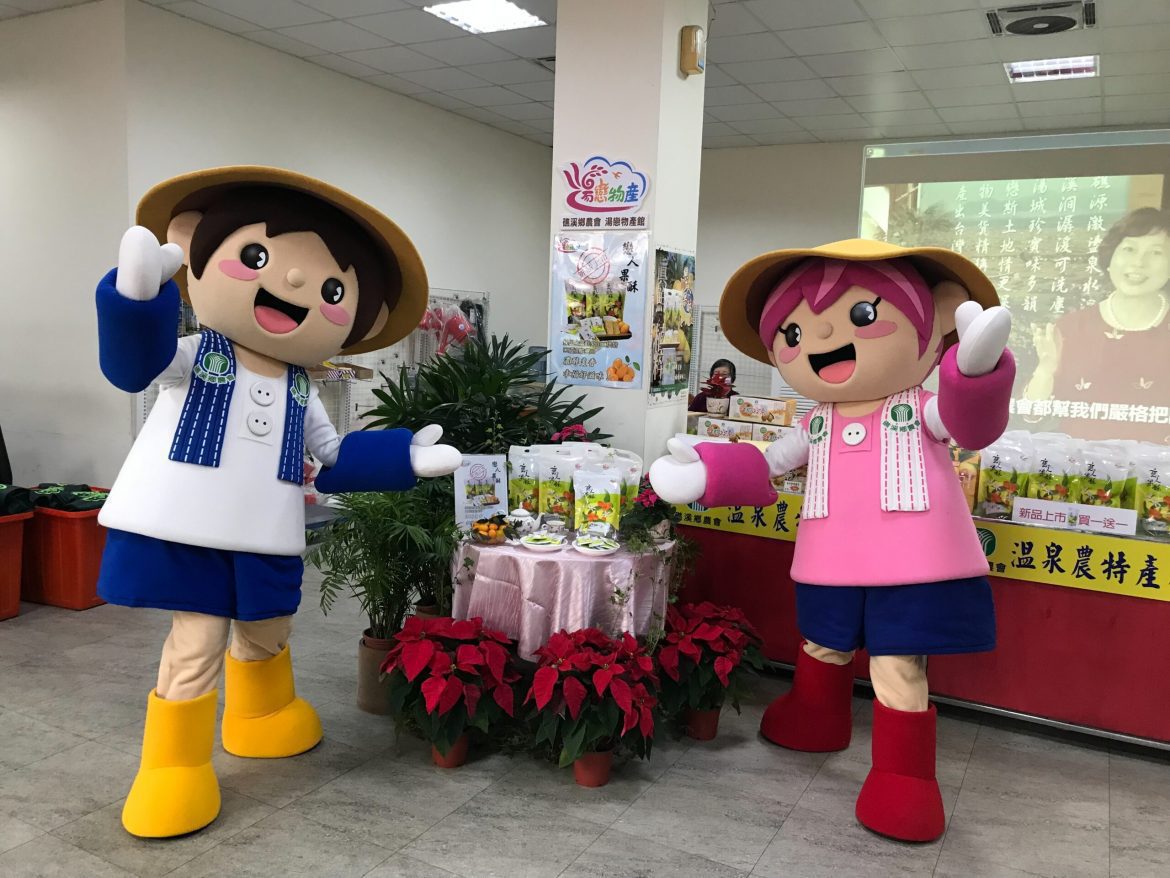 酸酸甜甜如初戀   礁溪鄉農會金柑戀人果酥新上市