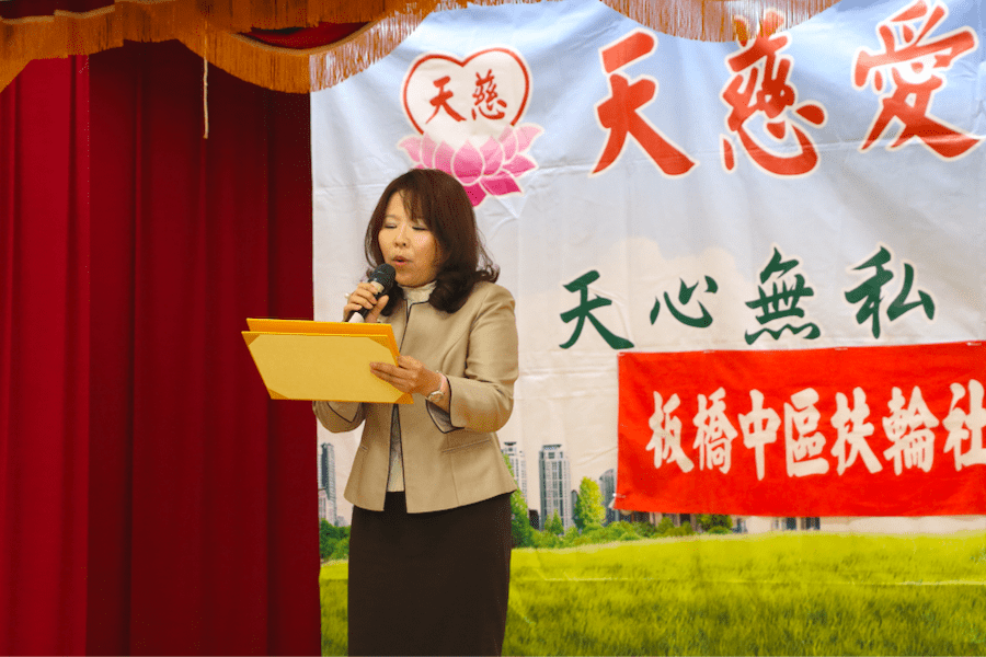 天慈功德會連續9年行善全台  贈208戶每戶3千關懷金  為弱勢注入一股暖流