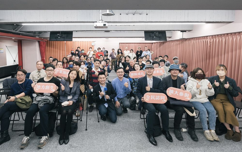 推動企業投入地方創生  國發會帶頭  環島廣邀企業投入
