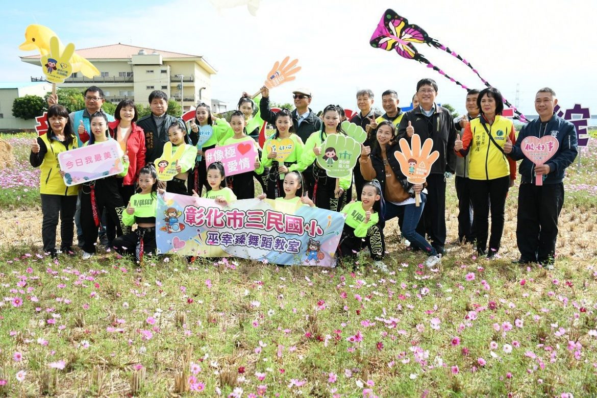 2023「彰化300花享綻」賞花樂　15公頃遼闊花海粉嫩登場