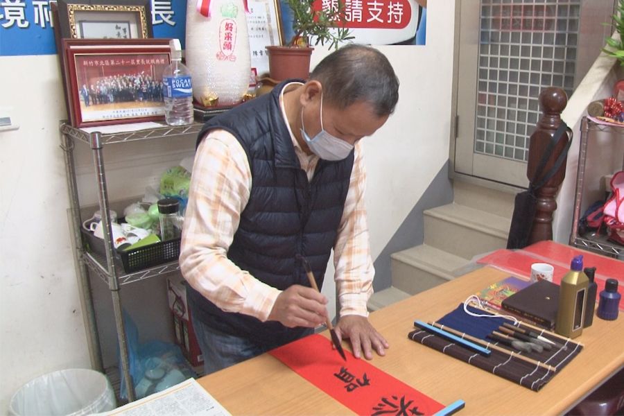 境福里手寫春聯免費送  正楷行書任你選