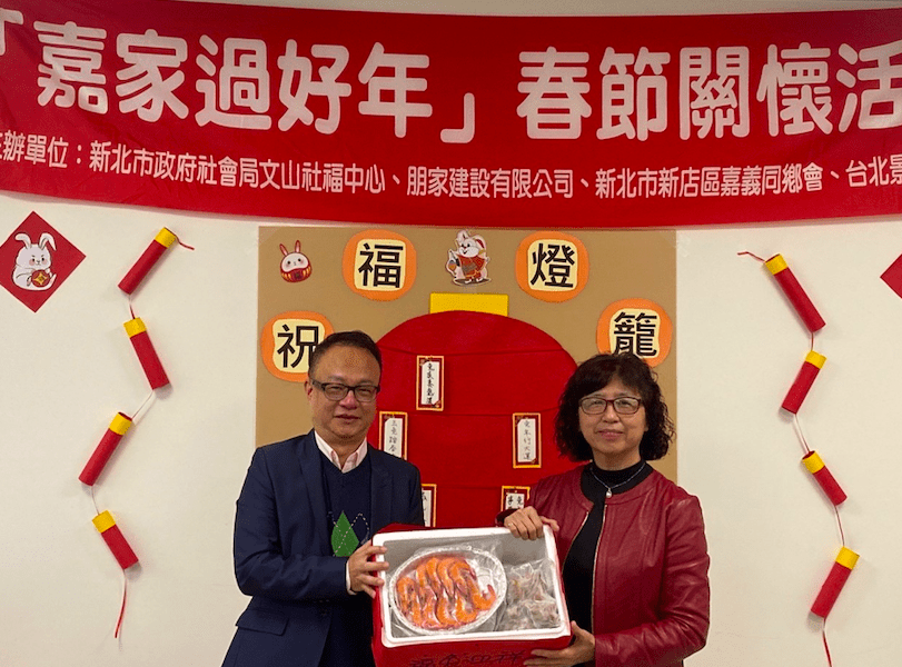 朋家建設結合同鄉會和扶輪社 捐50組年菜助弱勢家戶過好年