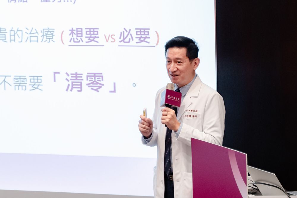 台中禾馨宜蘊生殖中心與台中宜蘊中醫診所舉辦《中西合療備孕說明會》
