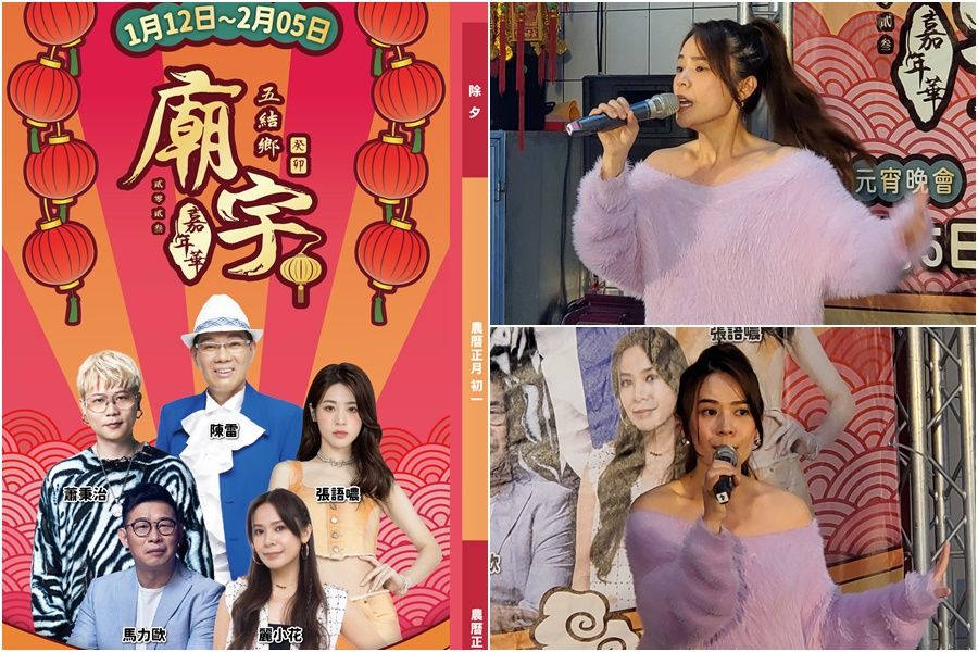 五結2023廟宇嘉年華　活動三部曲等您走春拿好禮