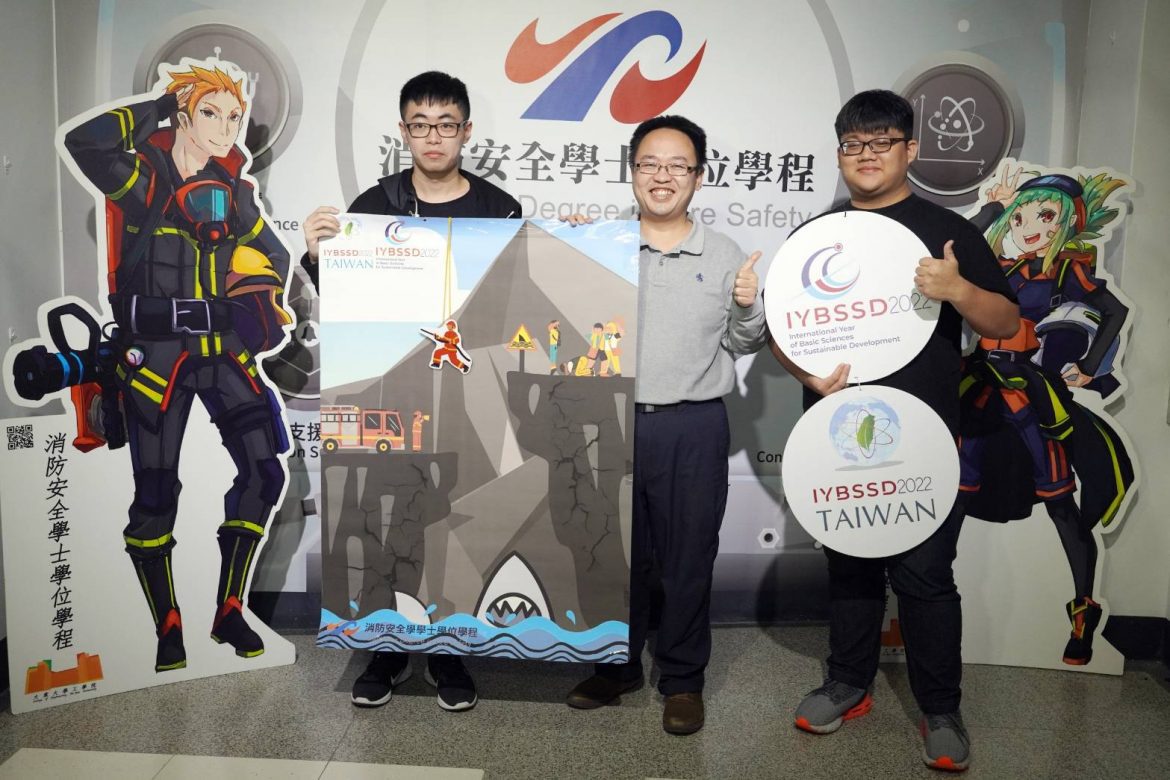大葉大學消防學程學生返鄉服務　幫助文澳國小學生建立防災觀念