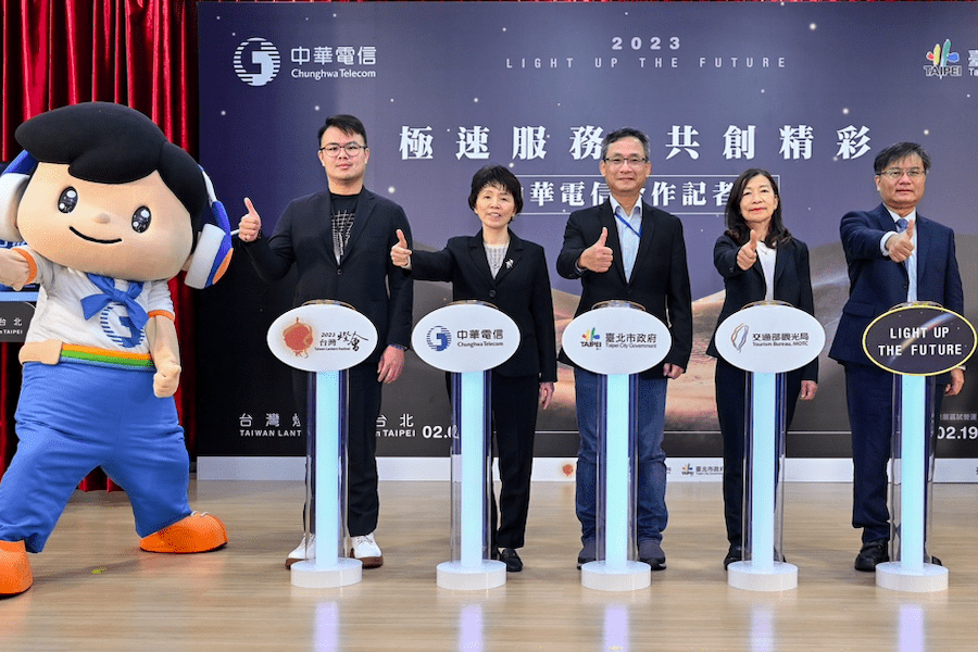 「2023台灣燈會在台北」與中華電信攜手合作   打造虛實整合賞燈體驗