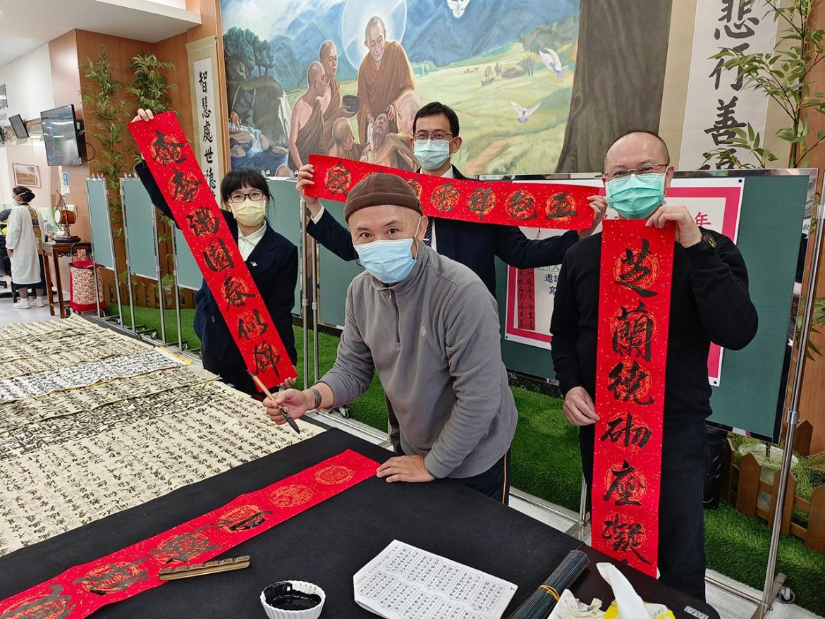 影音/大師揮毫鴻兔添喜　嘉義慈濟診所迎新贈春聯