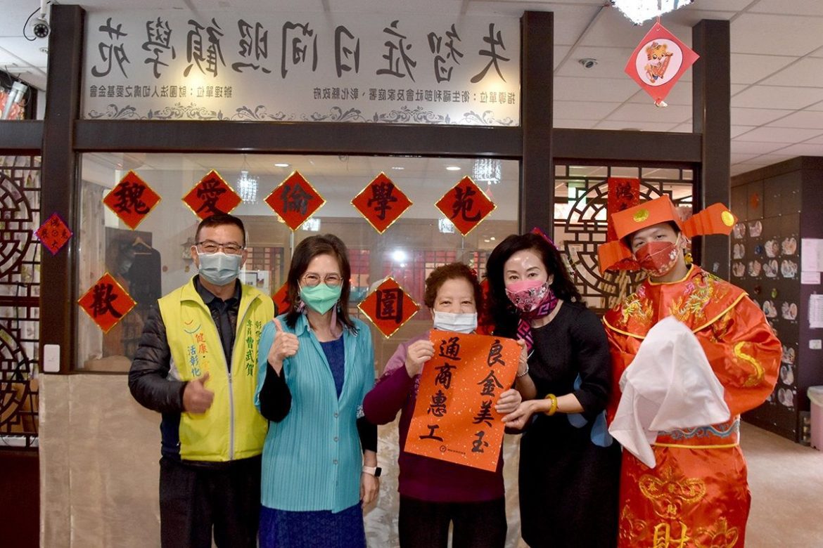 切膚之愛基金會陪伴長輩圍爐　致贈100份紅包個案家中進行關懷探訪