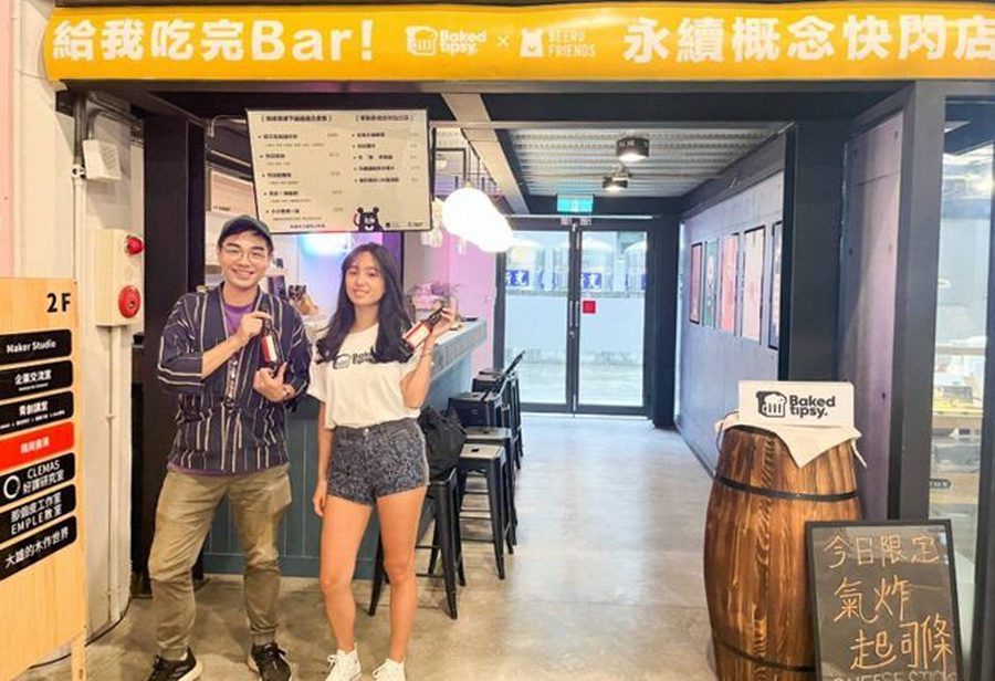 高雄青年局助青創團隊推出永續年節禮盒　提供過年送禮新選擇