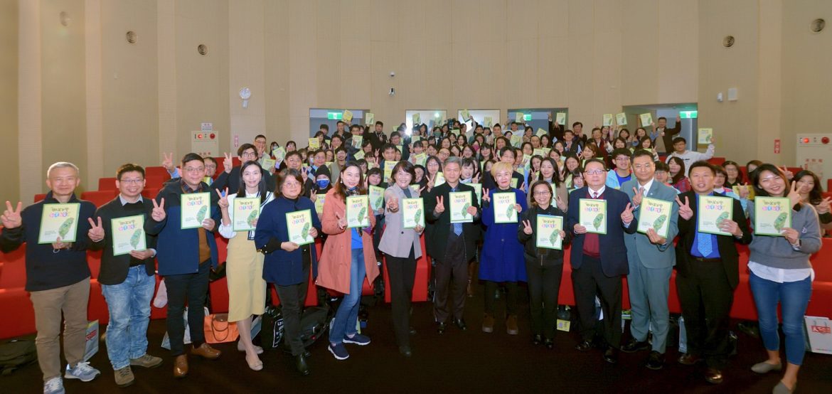 天下雜誌微笑台灣創意教案頒獎典禮圓滿落幕  給予老師們最溫暖的舞台