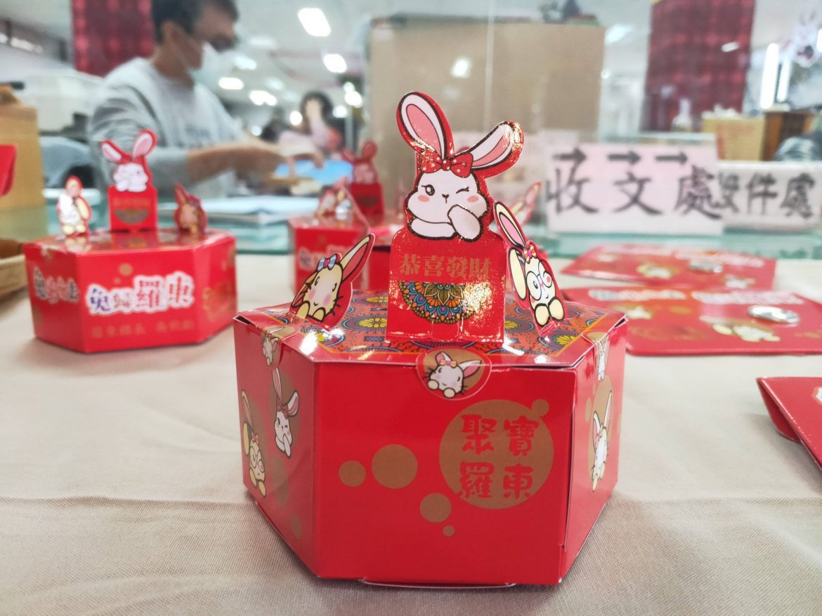 羅東鎮公所推出兔年紅包　限量開放生肖屬兔鎮民領取