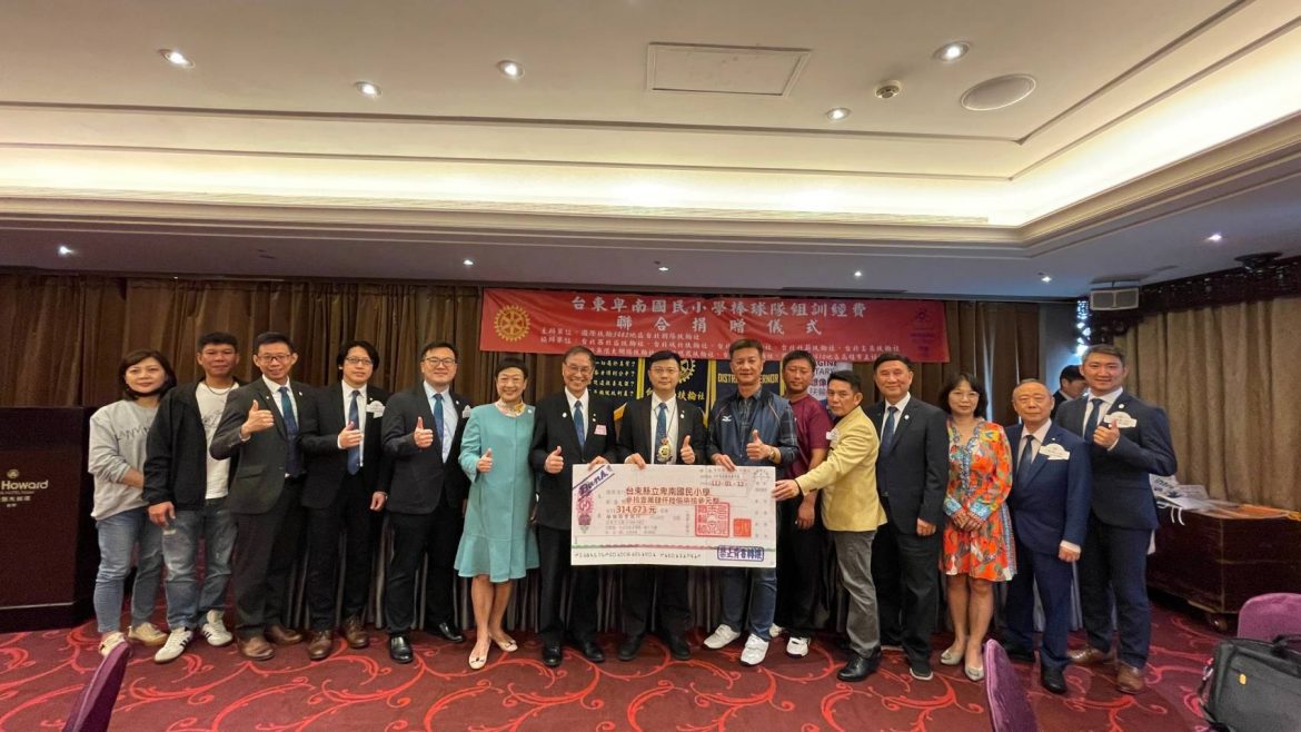 台東卑南國小少棒發光　國際扶輪社愛心推廣不餘遺力