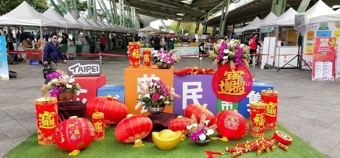 一月花博農民市集 虎歲喜結豐收果 兔年欣開幸福花