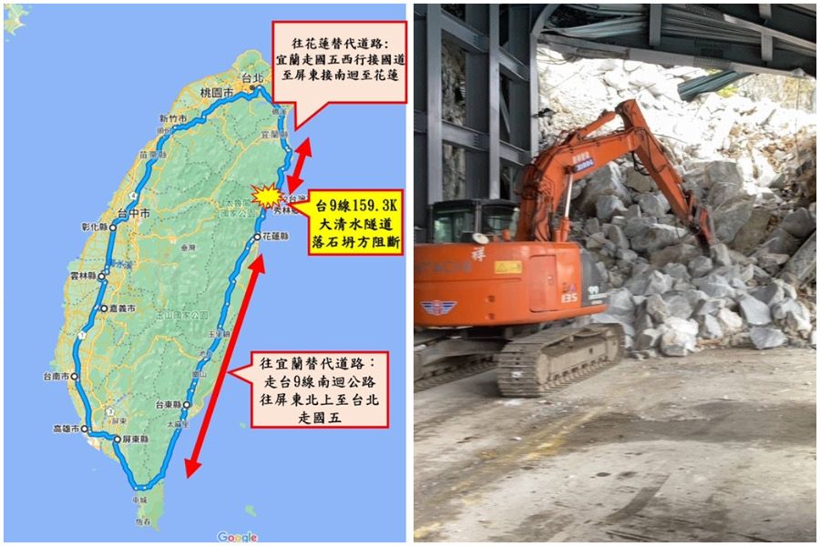 蘇花中斷須環島送貨　漁業署：補助花東漁產品繞道運費