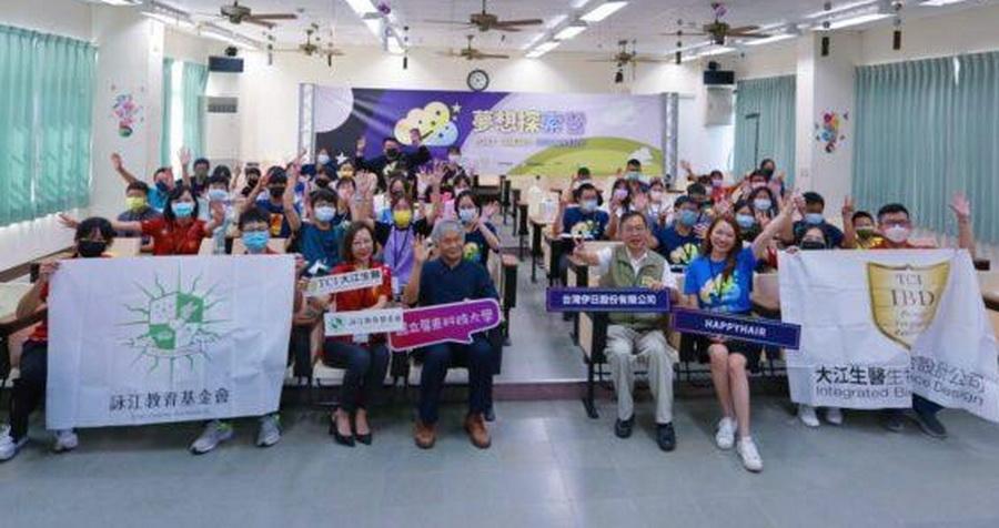 DREAM2022夢想探索營　近40位青少年體驗百工百業的甘苦