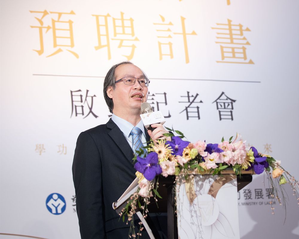 預聘元年！勞動部號召重點產業入校儲備新血