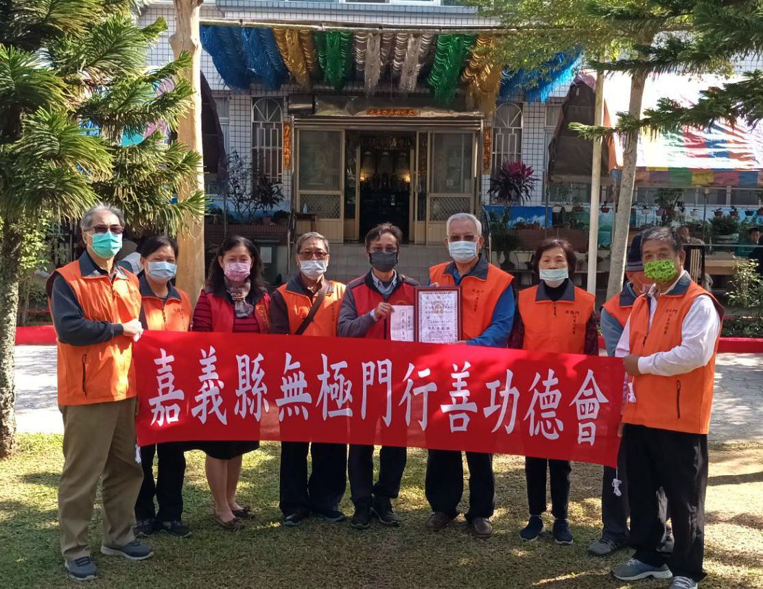 無極門行善功德會年前關懷慰助   讓老者及社會弱勢都能溫暖過好年