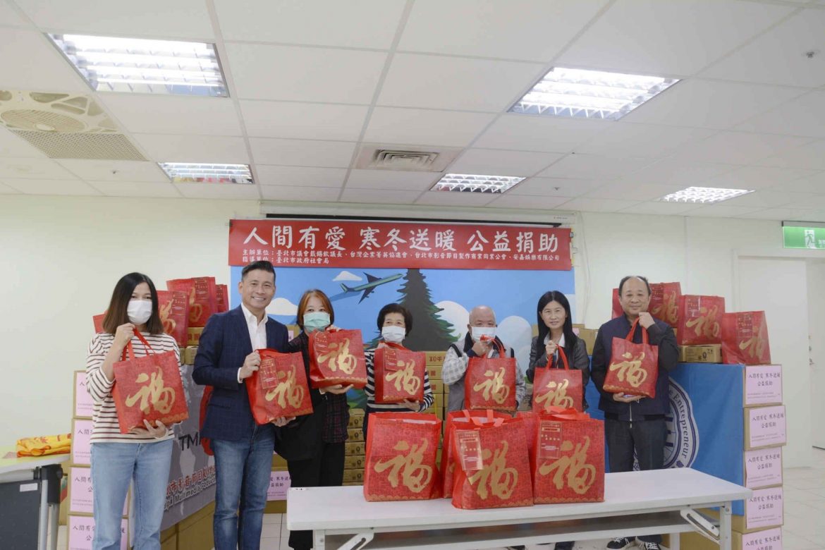 關注弱勢族群  戴錫欽結合台灣企業菁英協進會寒冬送暖