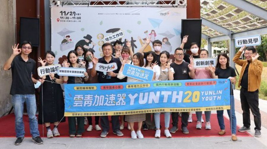 「雲青加速器成果展」Yunlin Fusion雲林小市祭熱鬧登場
