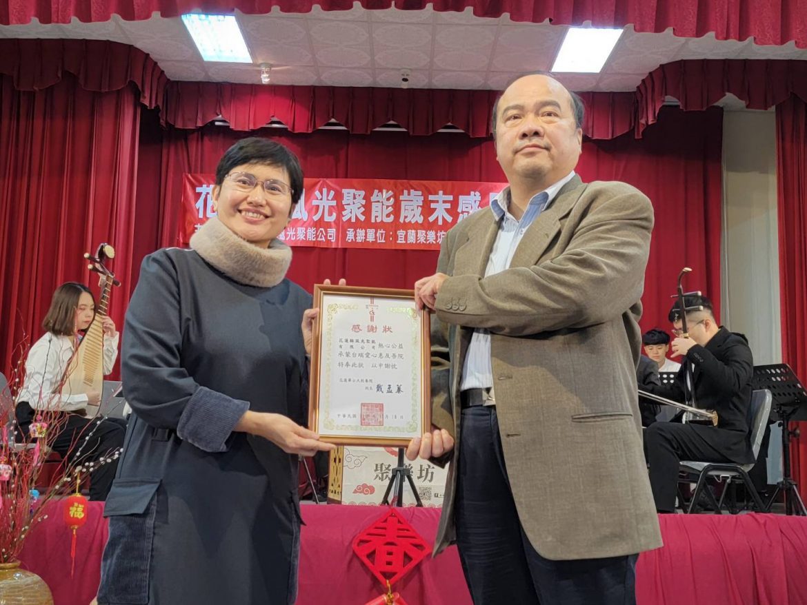 愛心列車駛抵畢士大　「花蓮縣風光聚能歲末感恩音樂會」超動人