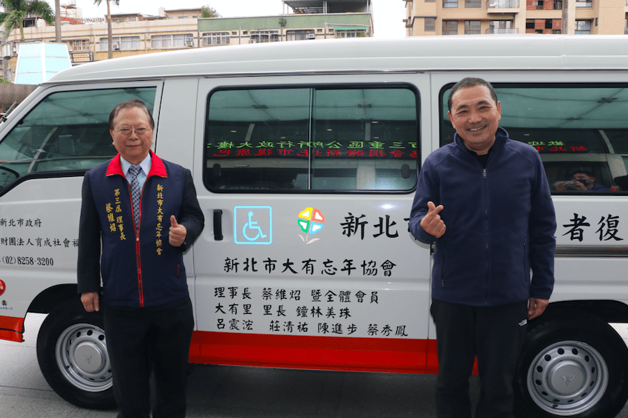 新北市大有忘年協會第三次捐贈復康巴士   侯友宜:感謝協會推己及人 造福失能長輩