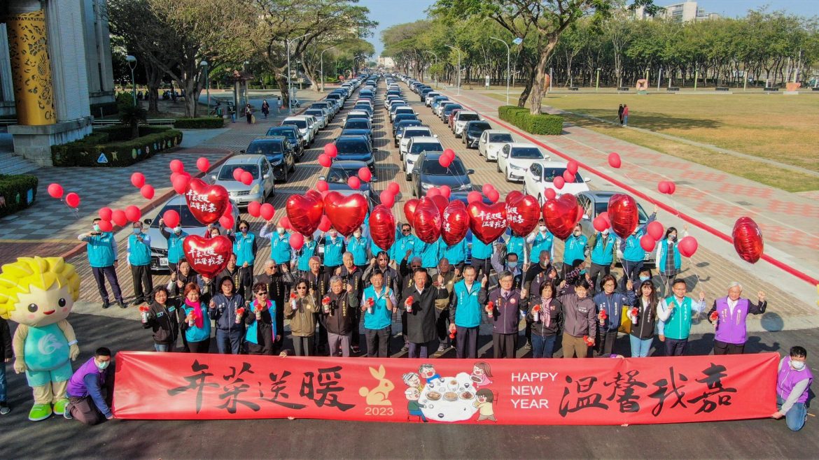 關懷弱勢家庭　嘉縣府攜手民間出動近兩百輛車送年菜