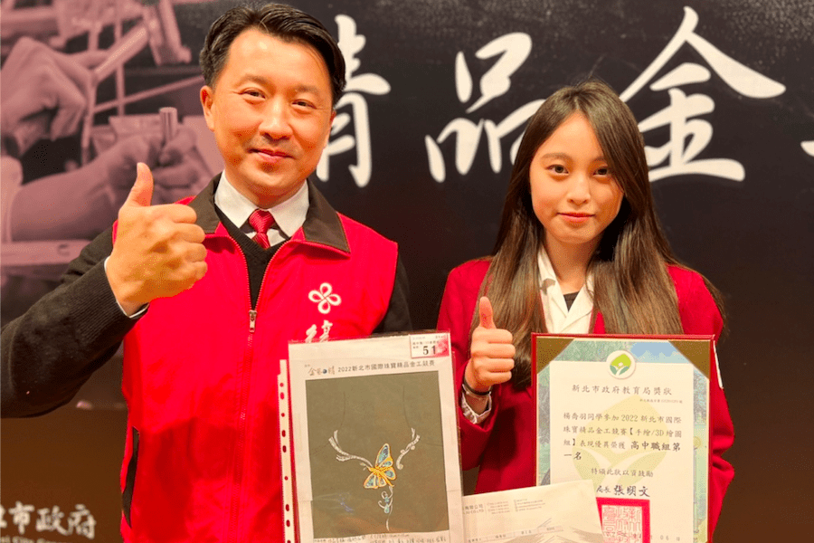 2022新北國際珠寶精品金工競賽頒獎  首創競賽開放國外學校報名 接軌產官學國際金工人才