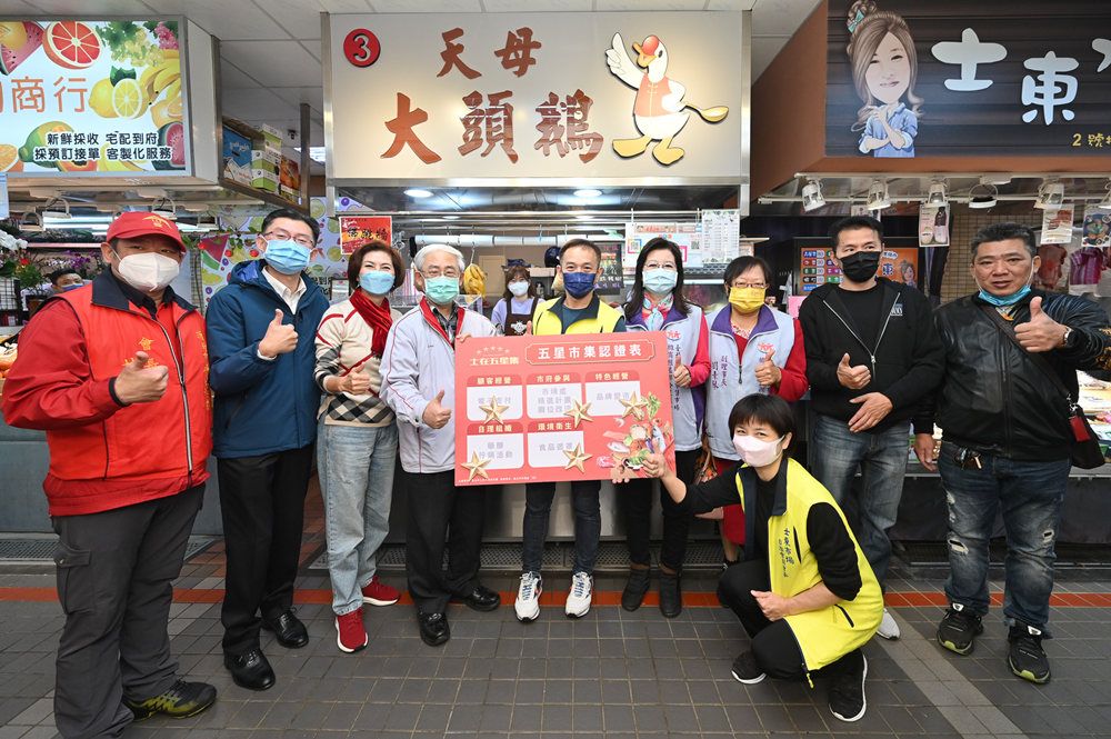 士東市場再創五星佳績  千萬買菜金9折帶回家