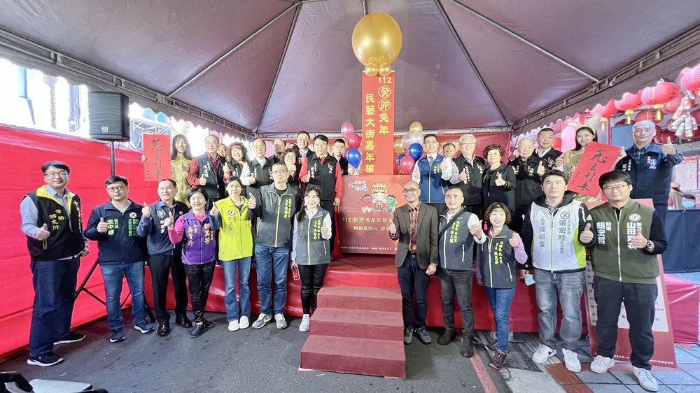 2023板橋慈惠宮民藝大街嘉年華  聖筊過爐好運一整年
