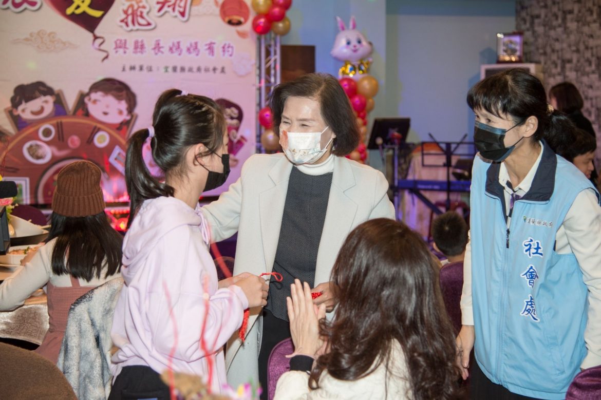 疫情影響停辦兩年　縣長林姿妙與監護兒少圍爐　感受春節溫暖氛圍