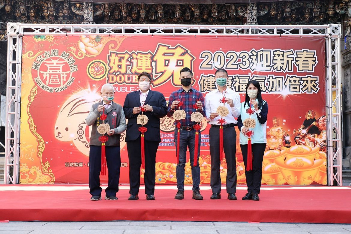 嘉義城隍廟推出限量錢母  歡迎來嘉走春祈好運