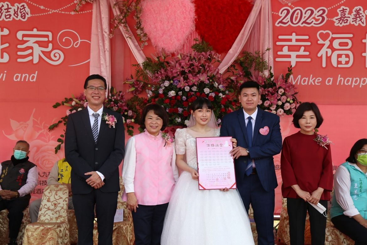 2023嘉市集團結婚　黃敏惠祝福新人多生貴子