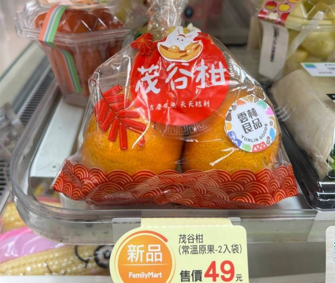  雲林「橘美人」正值產季　兩大超商龍頭搶推當季水果