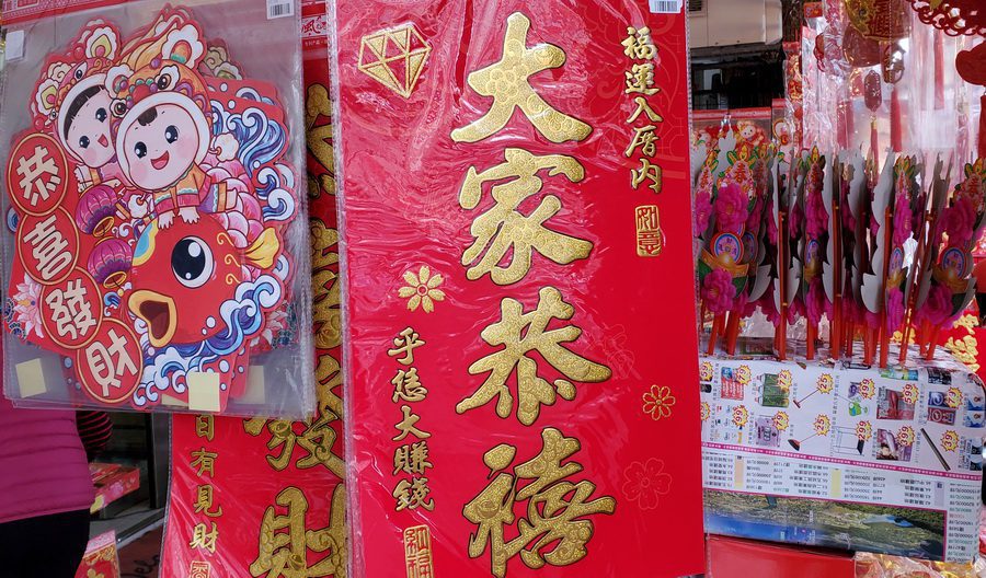 後山小調∕該歡迎出嫁女兒回娘家祭祖了
