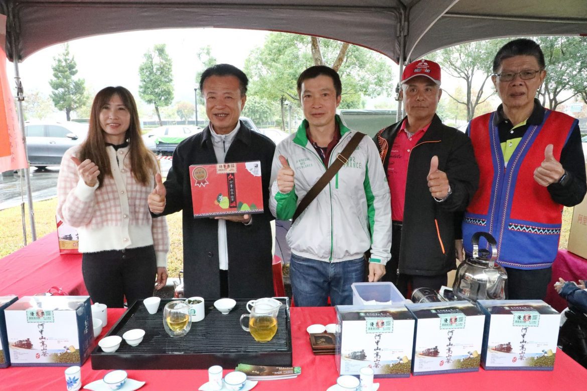 阿里山鄉農會冬季優良茶頒獎展售  品質佳吸引買氣